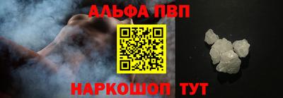 марки lsd Волжский