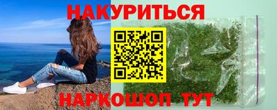 марки lsd Волжский