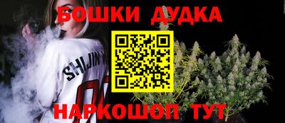 метамфетамин Беслан