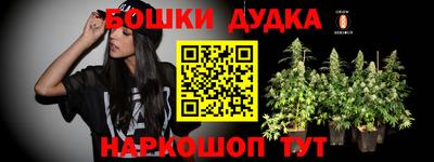 бутик Берёзовский