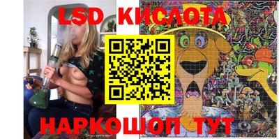 бутират Волжск