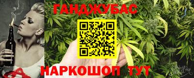 бутират Волжск