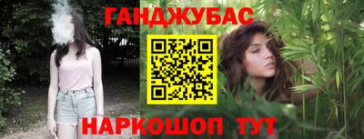 метамфетамин Беслан