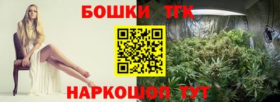 марки lsd Волжский