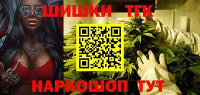 бутик Берёзовский