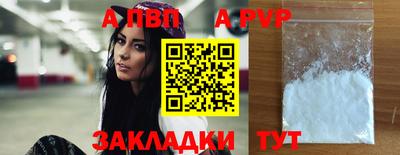 бутират Волжск