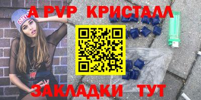 марки lsd Волжский