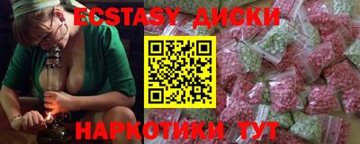 бутират Волжск