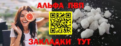 PSILOCYBIN Волгодонск