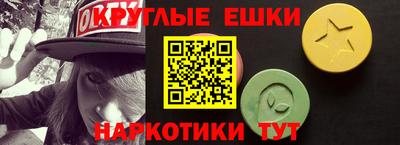 PSILOCYBIN Волгодонск
