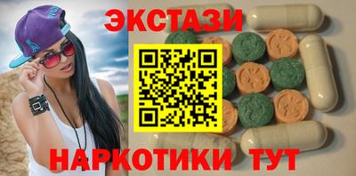 марки lsd Волжский