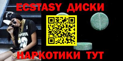 бутират Волжск