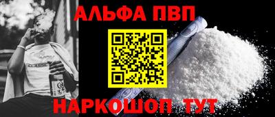 PSILOCYBIN Волгодонск