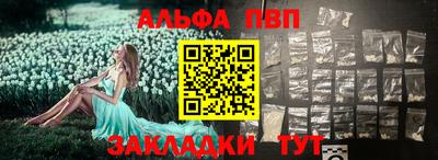бутират Волжск