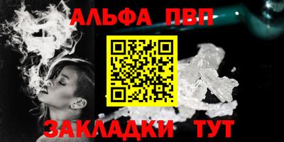 марки lsd Волжский