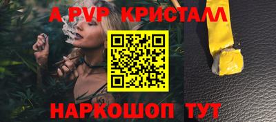 бутират Волжск