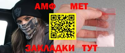 бутират Волжск