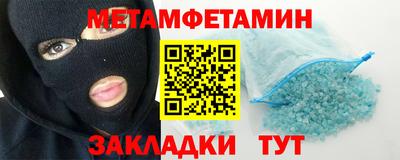 PSILOCYBIN Волгодонск