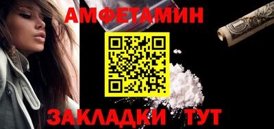 бутик Берёзовский