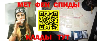 PSILOCYBIN Волгодонск