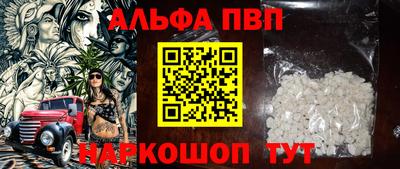 метамфетамин Беслан