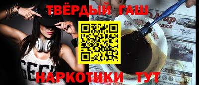 метамфетамин Беслан