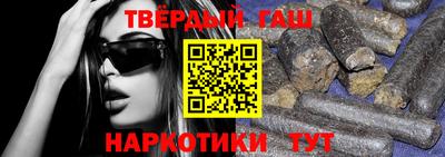 марки lsd Волжский