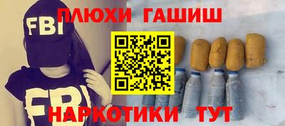 марки lsd Волжский