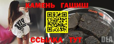 метамфетамин Беслан