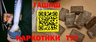 метамфетамин Беслан