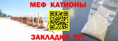 метамфетамин Беслан