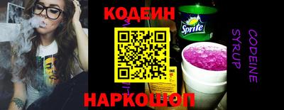 PSILOCYBIN Волгодонск