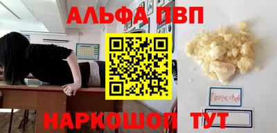 PSILOCYBIN Волгодонск