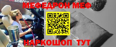 метамфетамин Беслан