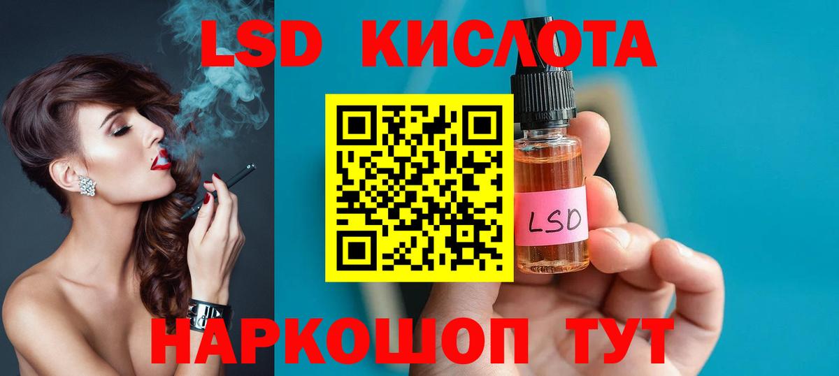 Лсд 25 экстази ecstasy Городец