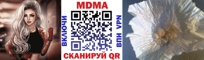 мега как войти Городец MDMA молли