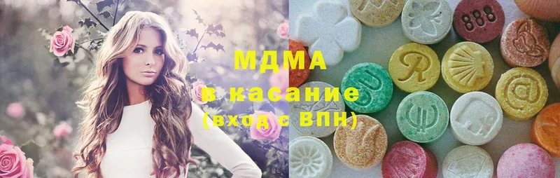 МДМА молли  Городец 