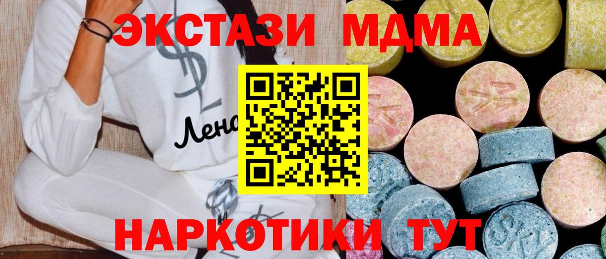 MDMA VHQ  MDMA VHQ  Городец 