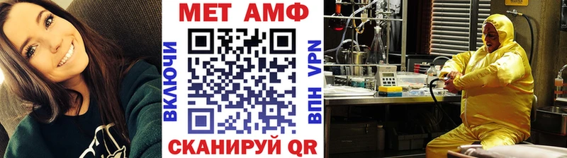 как найти   Городец  Первитин винт 