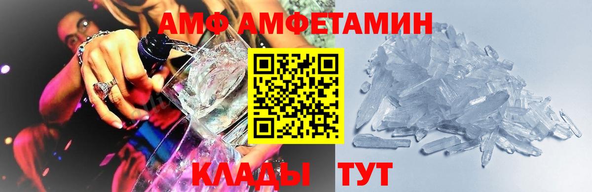 Метамфетамин пудра Городец