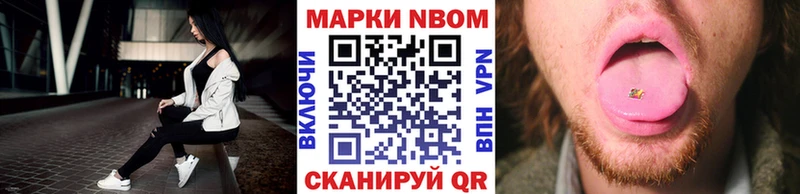 Наркотические марки 1500мкг  Городец 