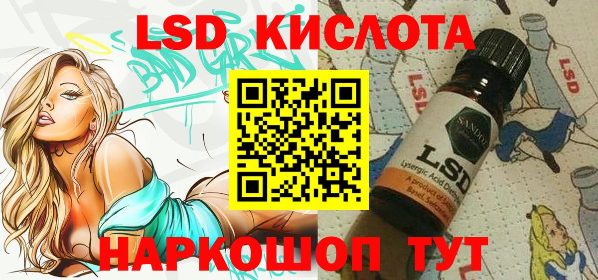 Марки 25I-NBOMe 1500мкг  Марки NBOMe  Городец 