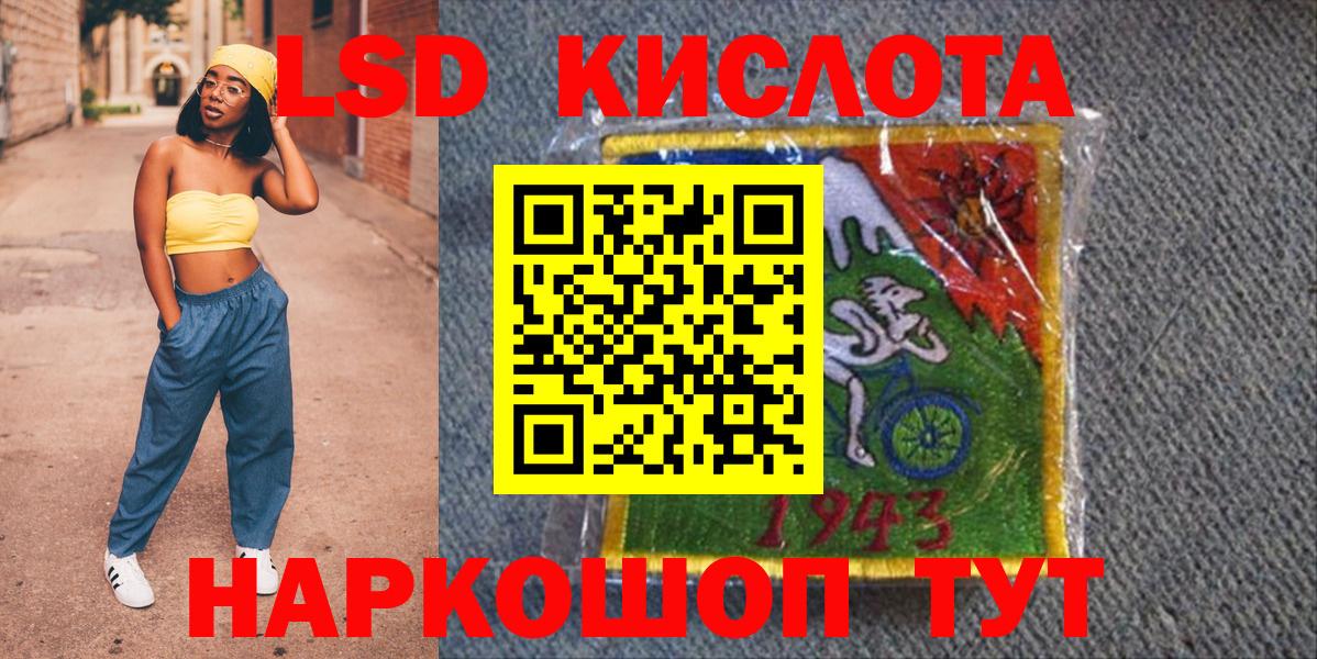 Городец  Наркотические марки 1,8мг  Вход с VPN 