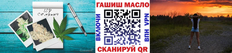 ТГК THC oil  наркошоп  Городец 