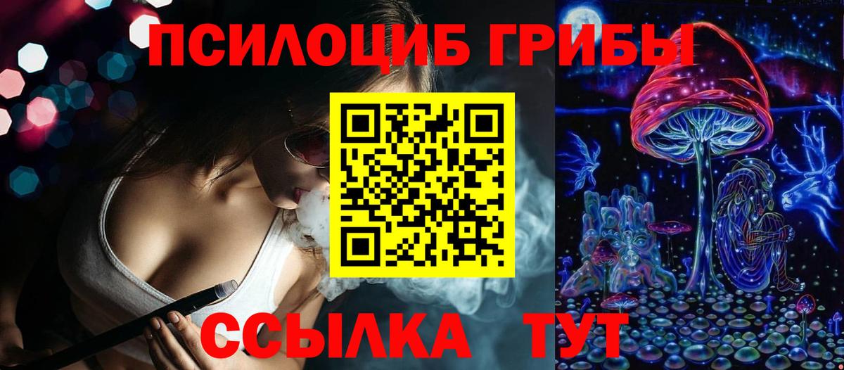 ГЕРОИН Городец