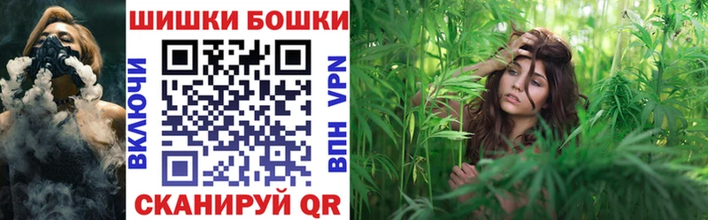 Каннабис марихуана  Городец 