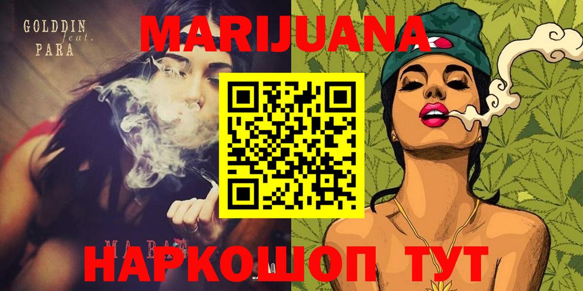 Конопля OG Kush  Марихуана Ganja  Городец  Шишки марихуана OG Kush 
